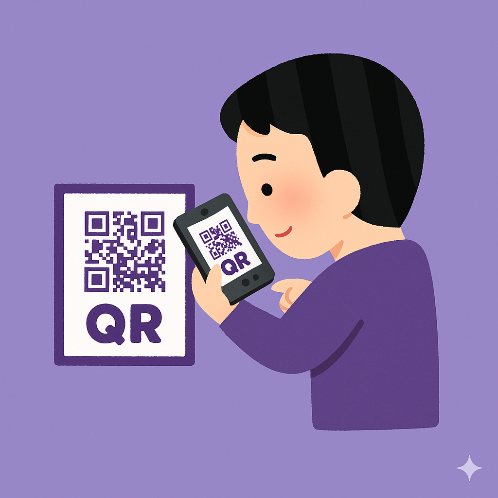 Download the App